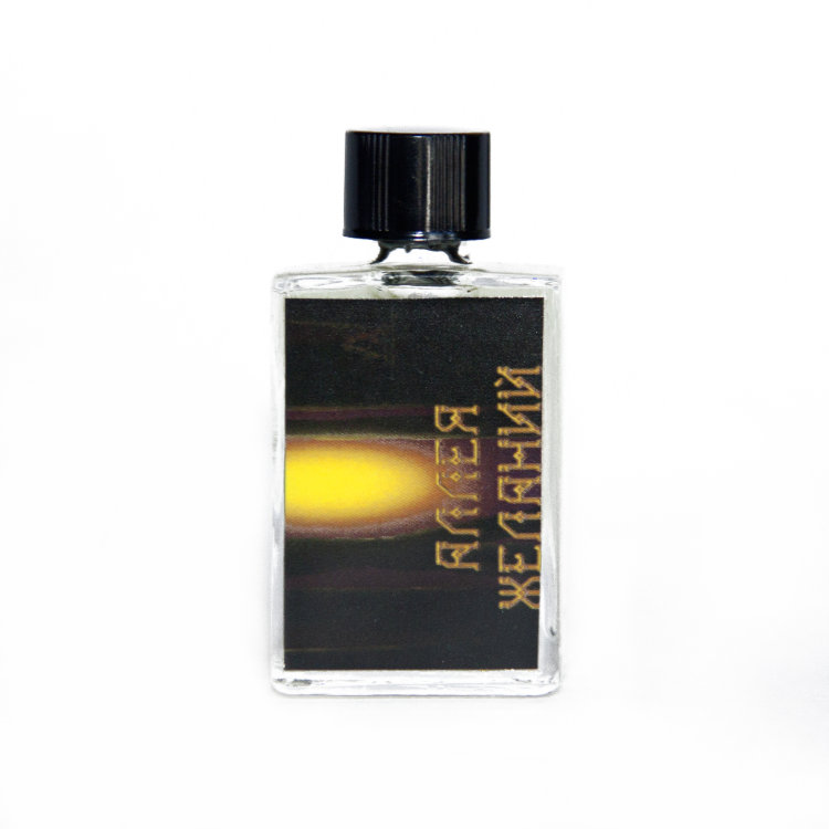 Аллея Желаний - Acidica Perfumes